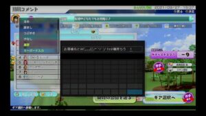 #80 居酒屋ぽぽん太深夜営業中【newみんなのゴルフ】