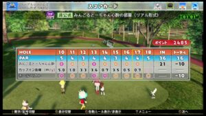 NEWみんなのゴルフまったり配信　＃473