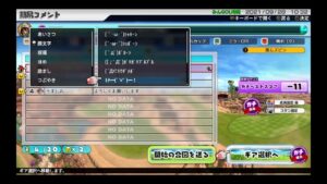 バーディートライ練習配信(^^)　どなたでも♪　with nonちゃん(^^)【Newみんなのゴルフ】