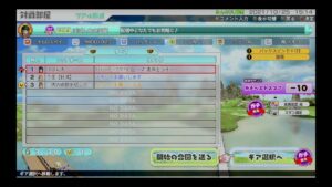 #102 居酒屋ぽぽん太深夜営業中【newみんなのゴルフ】