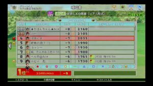 #103 居酒屋ぽぽん太深夜営業中【newみんなのゴルフ】