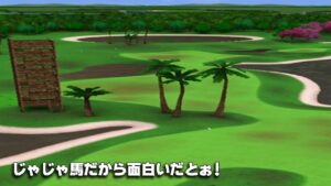 【みんｺﾞﾙ ｱﾌﾟﾘ】ﾗﾝﾄﾅ実況20210927～★３ じゃじゃ馬だから面白いだとぉ！