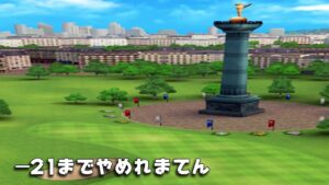 【みんｺﾞﾙ ｱﾌﾟﾘ】ﾗﾝﾄﾅ実況20211004～★６ －２１までやめれまてん