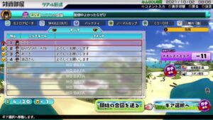 #53ロココのワンツースリー[newみんなのゴルフ]