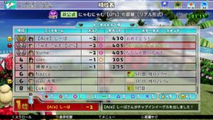 #553【Newみんゴル】Pfツアー下見に行ってみる(^^ゞ