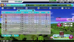 #554【Newみんゴル】いつものリアル大会♪バックティ練習(^_-)