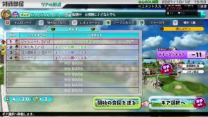 #562【Newみんゴル】参加型リアル大会♪優勝か眠くなるまで絶対に終われない！