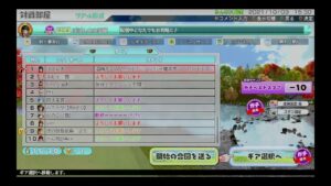 #85 居酒屋ぽぽん太深夜営業中【newみんなのゴルフ】