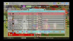 #90 居酒屋ぽぽん太深夜営業中【newみんなのゴルフ】