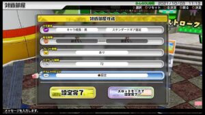 NEWみんなのゴルフまったり配信　＃479