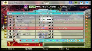 NEWみんなのGOLF　おろポン’ズでリアル部屋配信