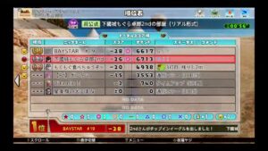 （NEWみんなのGOLF)秋ヶ瀬に白星つけたいよ！マッチ100勝チャレンジ！19勝28敗3分ストレート負1回！特別編！パート20