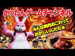 「NewみんなのGOLF」第4回バーディートライゲーム　ミラー配信「VC有」