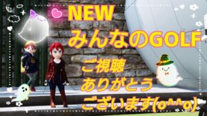 newみんなのgolf　こんにちはぁ^^　※最後にお知らせがあります！