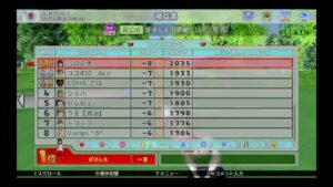 #107 居酒屋ぽぽん太深夜営業中【newみんなのゴルフ】