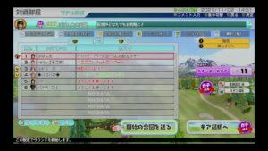 #108 居酒屋ぽぽん太深夜営業中【newみんなのゴルフ】