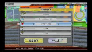 #109 居酒屋ぽぽん太深夜営業中【newみんなのゴルフ】