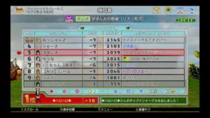 #114 居酒屋ぽぽん太深夜営業中【newみんなのゴルフ】