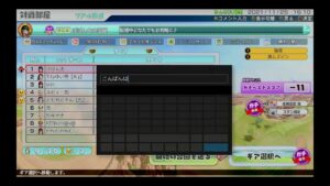 #123 居酒屋ぽぽん太深夜営業中 【newみんなのゴルフ】