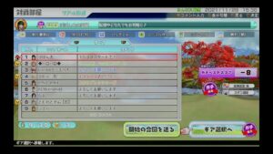 #125 居酒屋ぽぽん太深夜営業中 【newみんなのゴルフ】