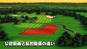 【みんｺﾞﾙ ｱﾌﾟﾘ】ﾗﾝﾄﾅ実況20211025～★５ 公認動画と私的動画の違い