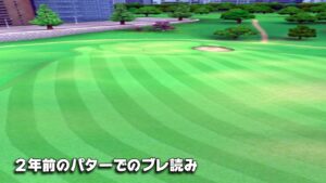 【みんｺﾞﾙ ｱﾌﾟﾘ】ﾗﾝﾄﾅ実況20211101～★５ ２年前のパターでのブレ読み