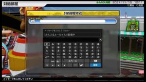 かあちゃんのみんごる！リアル部屋～＃4