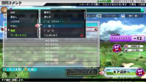 #581【Newみんゴル】ゆるふわ～♪リアル大会.2