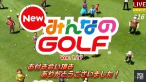 【LIVE】#16～みんなのゴルフ～お久しぶりです!