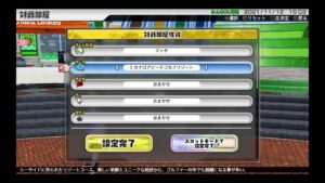 (NEWみんなのGOLF )現場代理人はしんどいです！マッチ100勝チャレンジ！41勝50敗6分ストレート負3回！特別編！パート47
