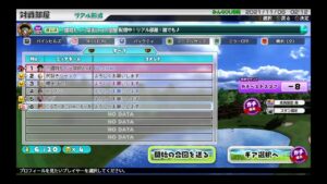 (NEWみんなのGOLF )交流戦パインまで残り1日！最終調整に入る！パート42