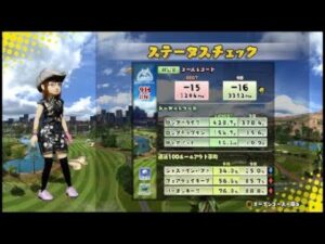 New みんなのGOLF®_20211107 イーグルシティゴルフクラブINコース