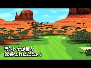 【みんｺﾞﾙ ｱﾌﾟﾘ】ﾗﾝﾄﾅ実況20211213～★３ ラントナが色々改善されただとぉ！