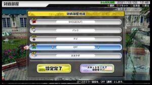 みんごるとーちゃん配信500回記念大会