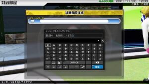 #588【Newみんゴル】参加型　ゆるふわ～♪リアル大会*7