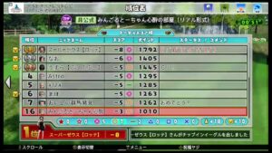 NEWみんなのゴルフまったり配信#514