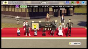 あっきチャレンジリアル部屋♪連覇でチケット送ります