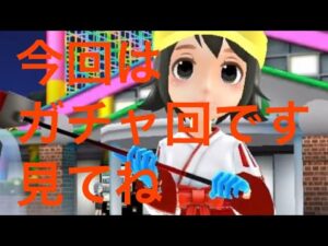 (ガチャ回だよ)(携帯版みんゴル)持ってない衣装を集めたい。そして私、◯◯になりました。それは動画にて(笑)