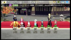 ＃116　[NEWみんなのGOLF] 久々のﾏﾝ部屋！U*s123獲るまで寝むれま…