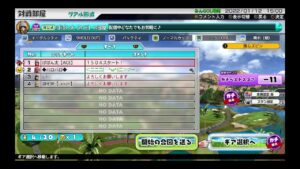 #150 居酒屋ぽぽん太深夜営業中 【newみんなのゴルフ】