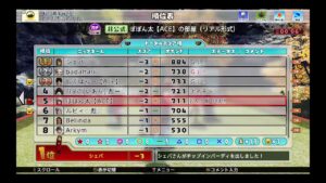 #160 居酒屋ぽぽん太深夜営業中 【newみんなのゴルフ】