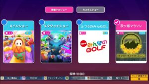 2022迎春バカ始め！ 第7回 秋ヶ瀬マラソン [NewみんなのGOLF]