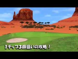 【みんｺﾞﾙ ｱﾌﾟﾘ】ﾗﾝﾄﾅ実況20220117～★２ １チップ３回狙いの攻略！