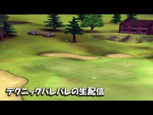 【みんｺﾞﾙ ｱﾌﾟﾘ】ﾗﾝﾄﾅ実況20220124～★４ テクニックバレバレの生配信