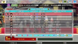 #606【Newみんなのゴルフ】参加型♪ゆるふわリアル大会*12