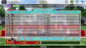 #612【Newみんなのゴルフ】グリ非パインツアー♪お試しラウンドその1