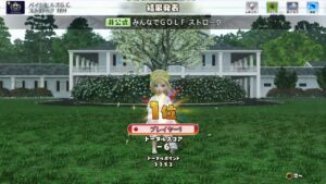 #614【Newみんなのゴルフ】グリ非パインツアー♪(キャディーoff)とりあえず完走してみる(^^ゞ