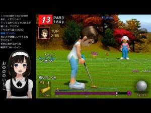 【みんなのGOLF3】謹賀新年みんゴル3初見プレイ！はじめてのゴルフチャレンジ2日目！コーチ求む！【目指せイーグル】女性実況
