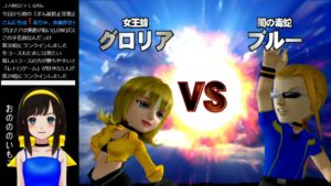 【みんなのGOLF3】みんゴル3初見プレイ！はじめてのゴルフチャレンジ7日目！コーチ求む！【目指せアルバトロス！】女性実況