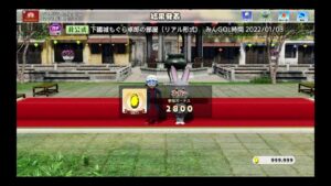 （NEWみんなのゴルフ）今年もよろしくお願いいたします！新年1発目なのでロンチ決めるまで寝れない枠？？参加型！パート63